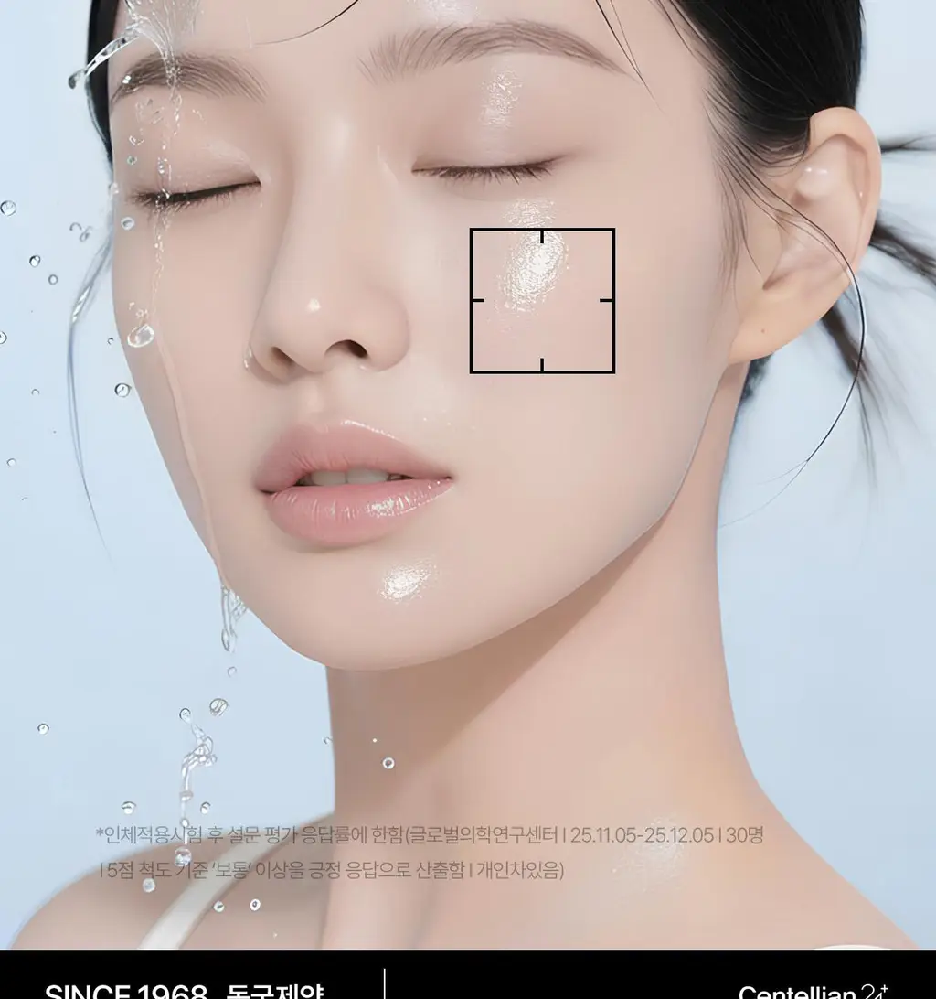 [쿨링/진정] 센텔리안24 마데카 수분크림 하이드라 카밍 기획(50ml+15ml) 상세페이지 6